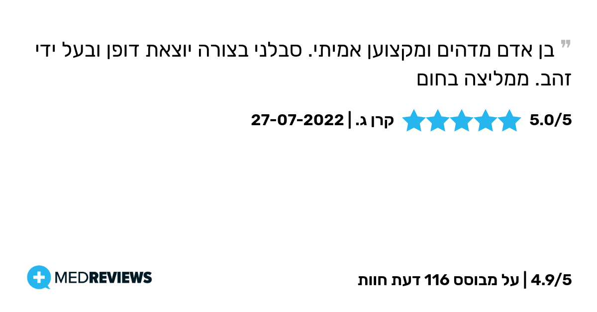 ××××ª ××¢×ª 11